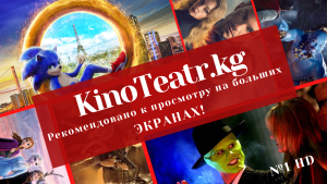 www.kinoteatr.kg